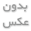 سه تا از بهترین کامیون های ایران